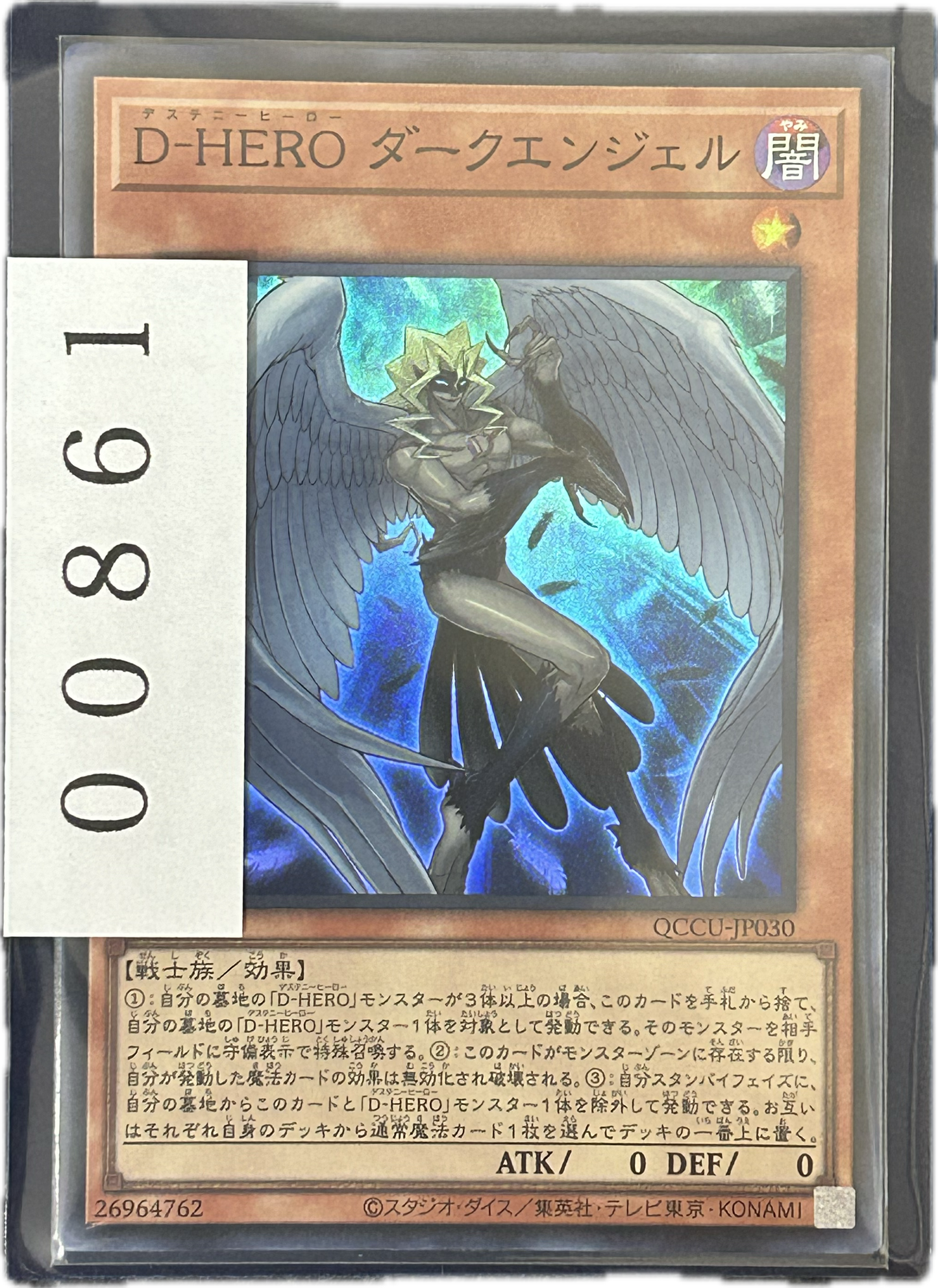 ストレージ①-00861