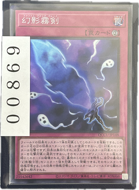 ストレージ①-00869