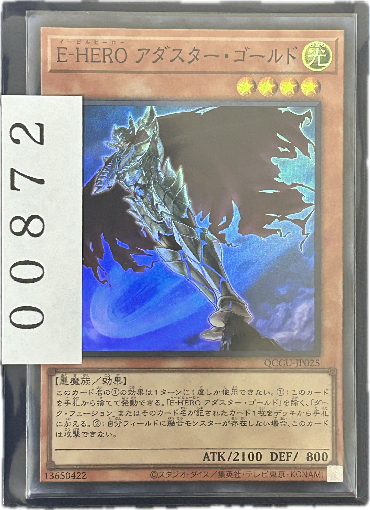 ストレージ①-00872