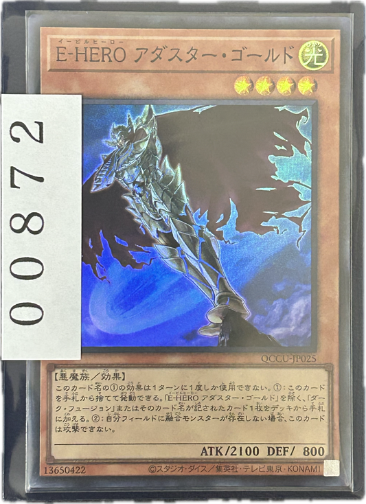 ストレージ①-00872