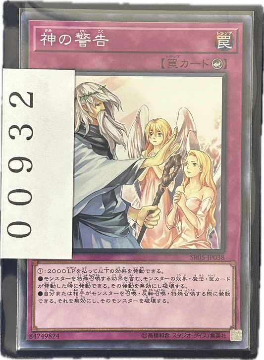 ストレージ①-00932