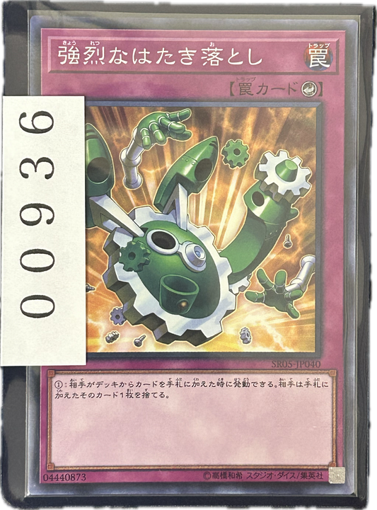 ストレージ①-00936