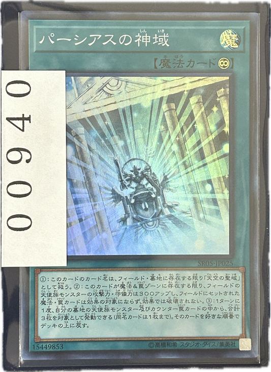 ストレージ①-00940