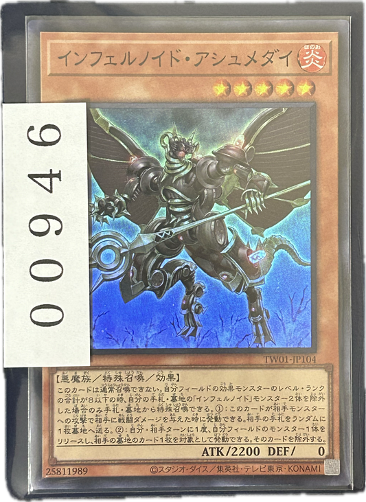 ストレージ①-00946