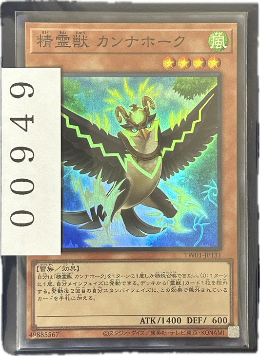 ストレージ①-00949