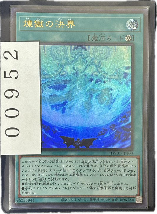 ストレージ①-00952