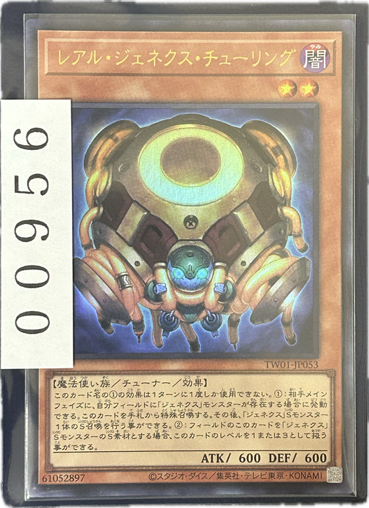ストレージ①-00956