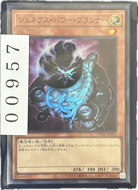 ストレージ①-00957