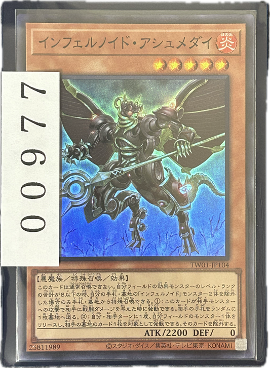 ストレージ①-00977