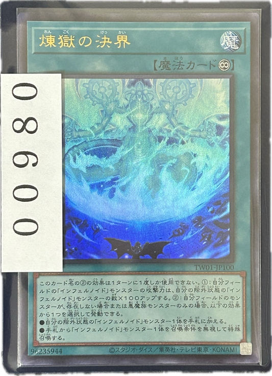 ストレージ①-00980