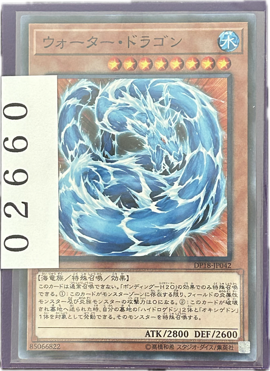 ストレージ①-02660