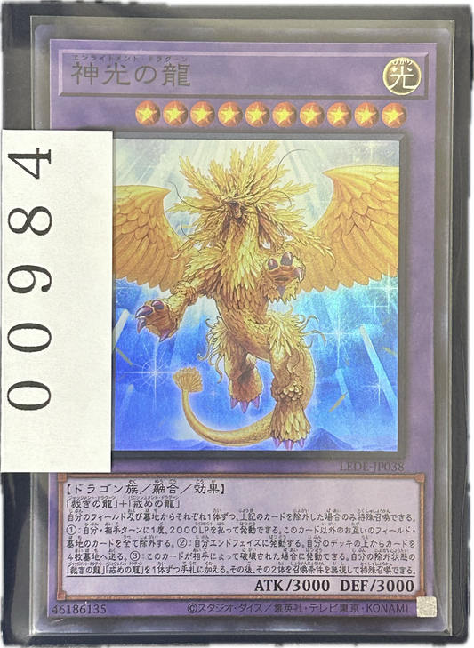 ストレージ①-00984