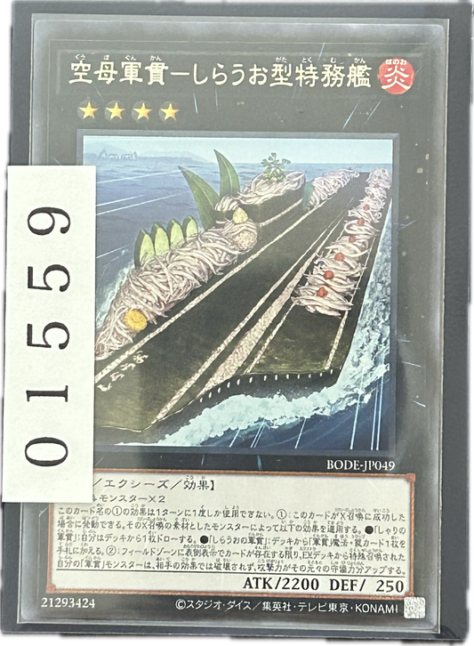 ストレージ①-01559