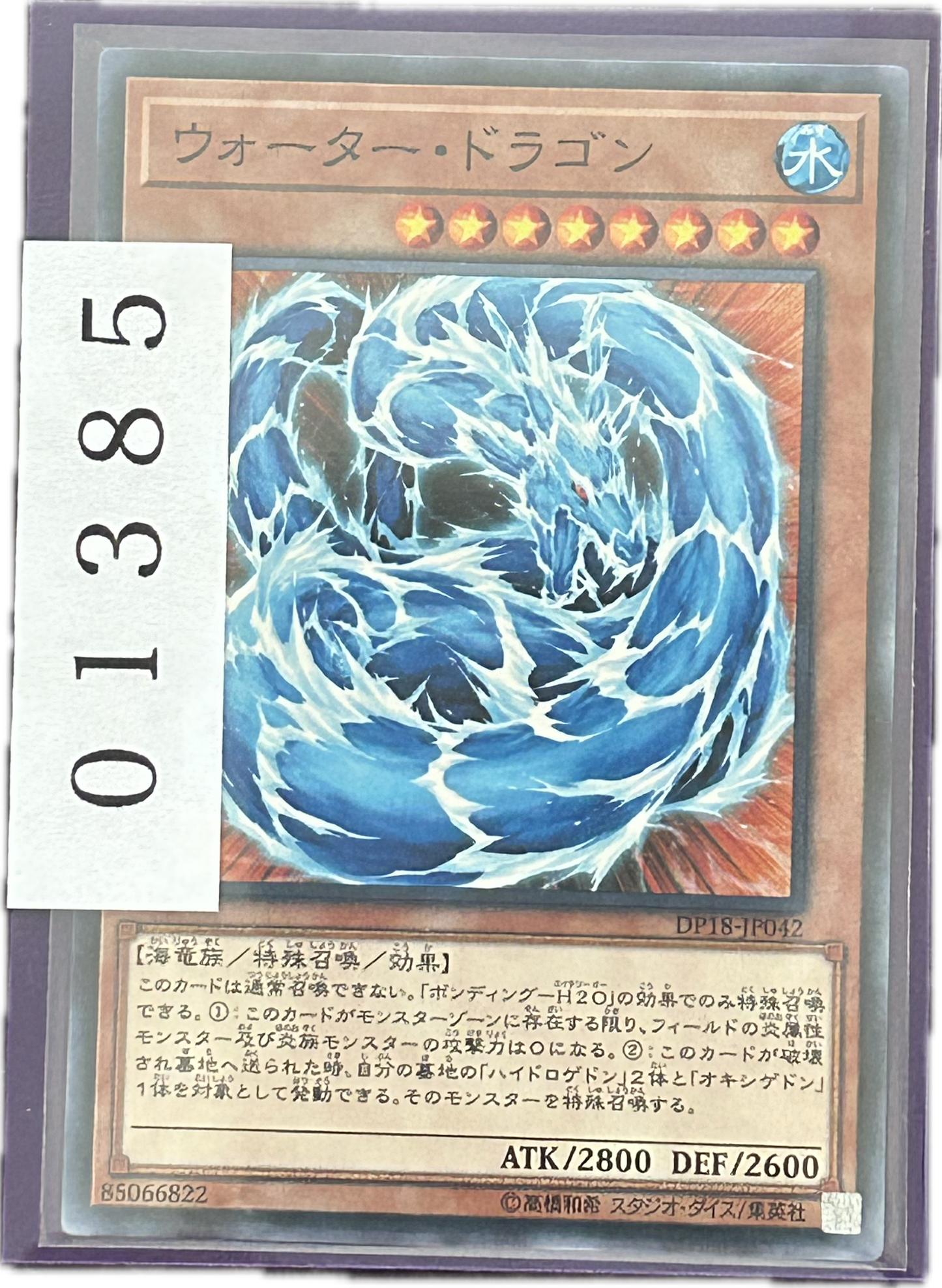 ストレージ①-01385