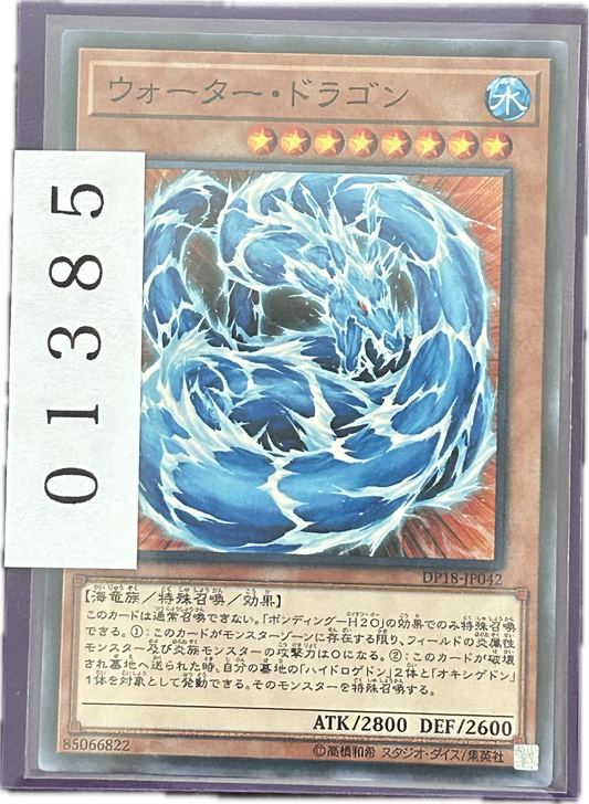 ストレージ①-01385