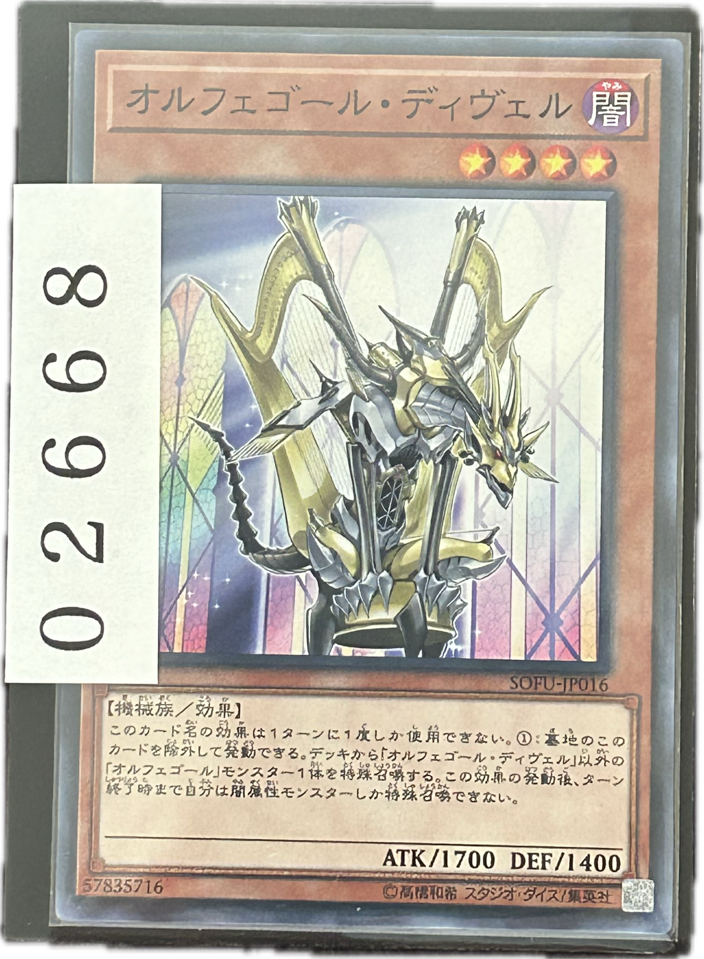 ストレージ①-02668