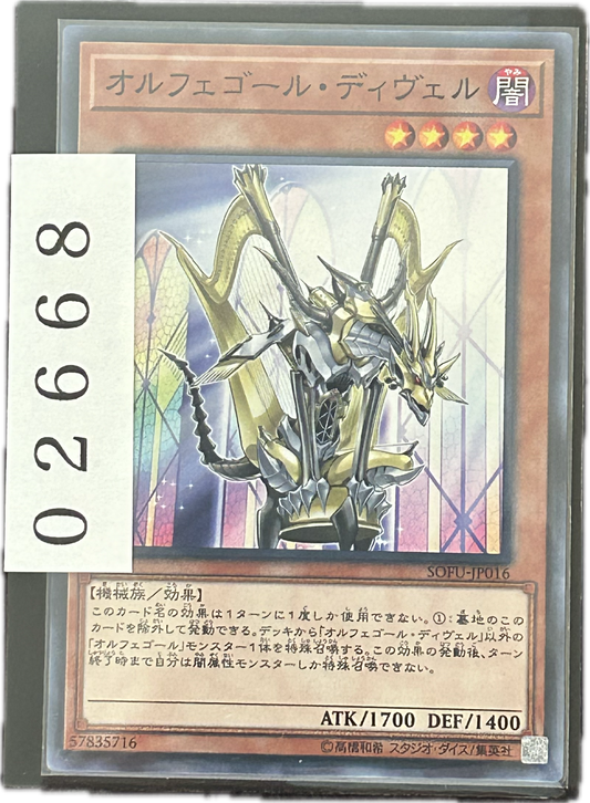 ストレージ①-02668