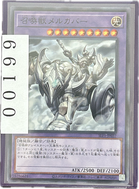 ストレージ①-00199