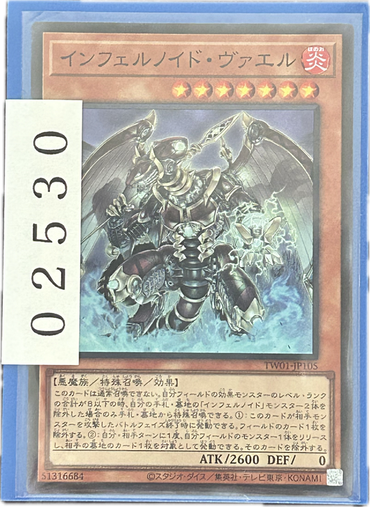 ストレージ①-02530