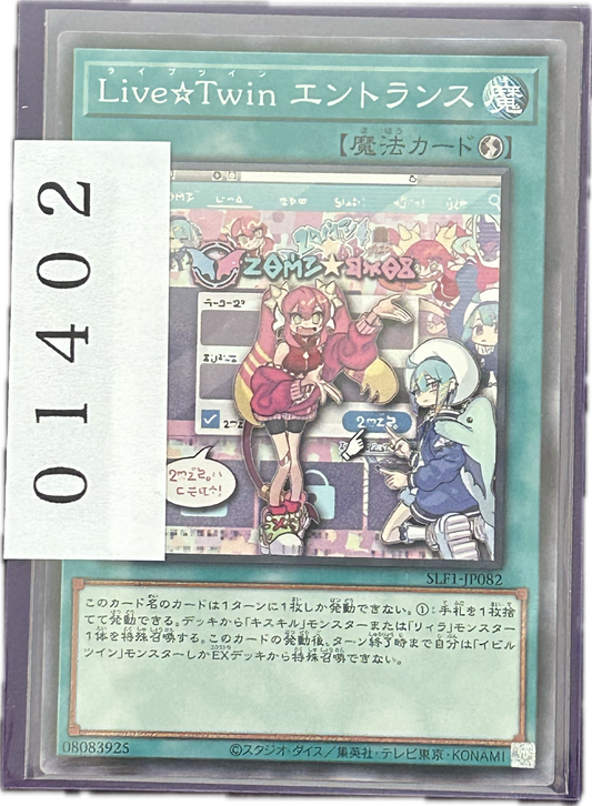 ストレージ①-01402