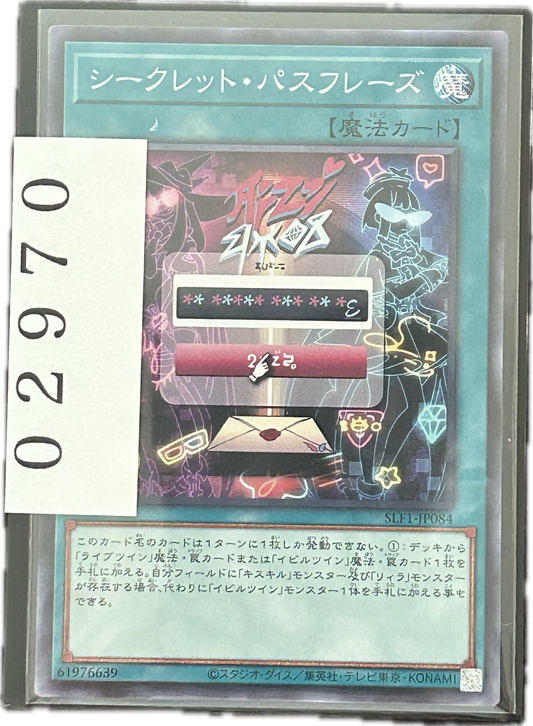ストレージ①-02970