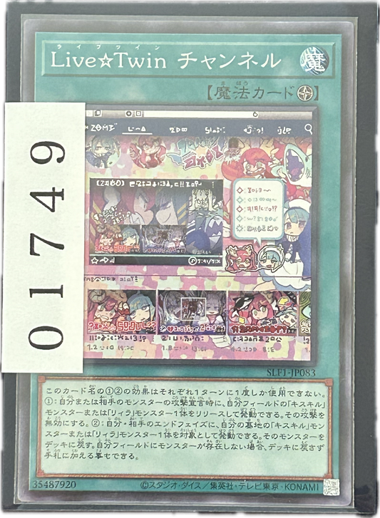 ストレージ①-01749