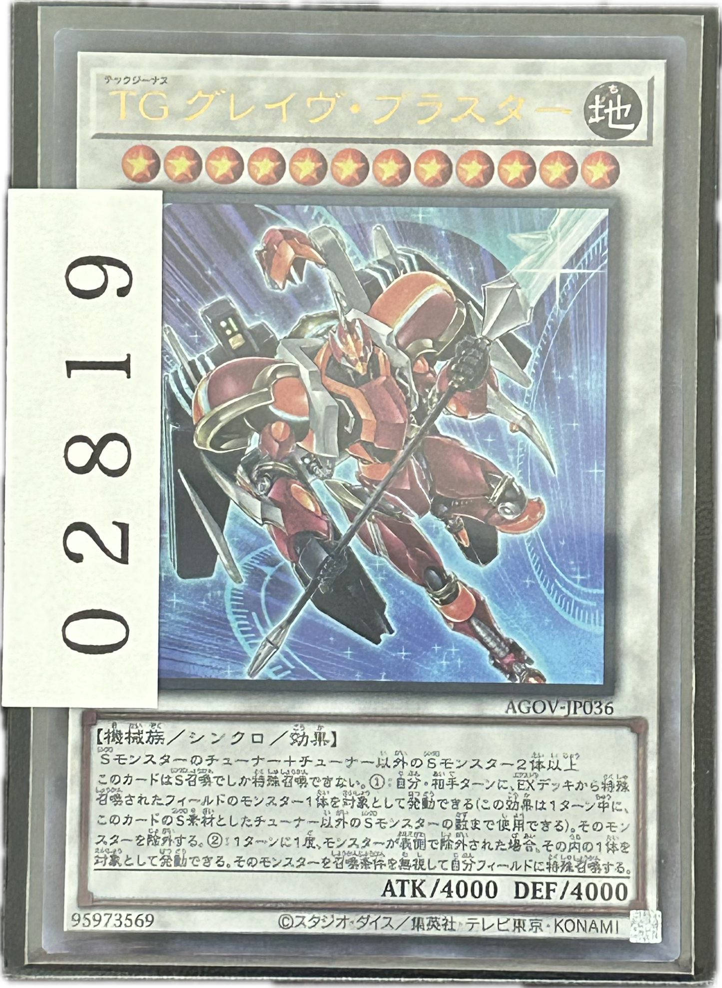 ストレージ①-02819