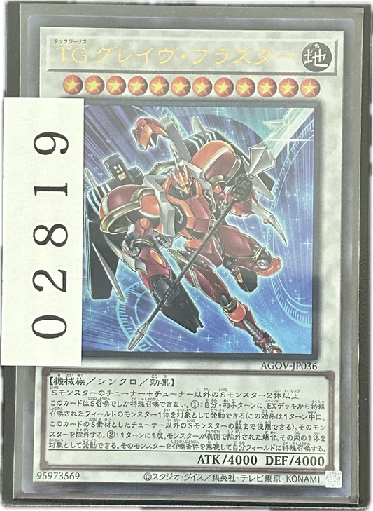 ストレージ①-02819