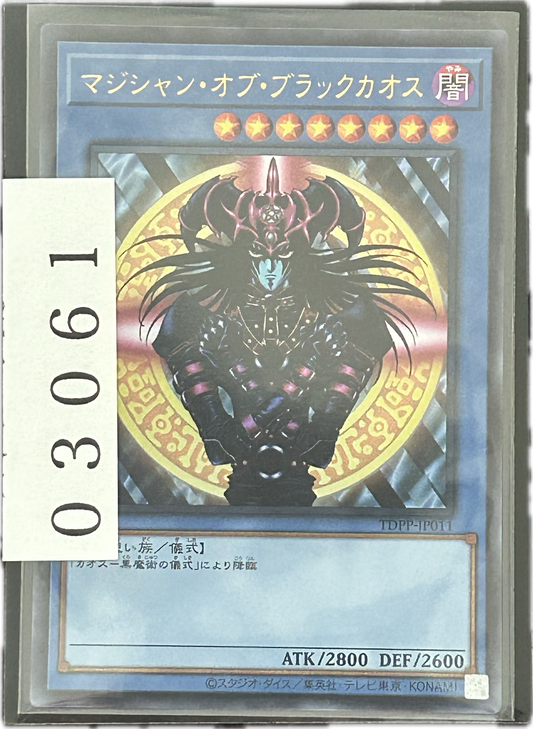 ストレージ①-03061