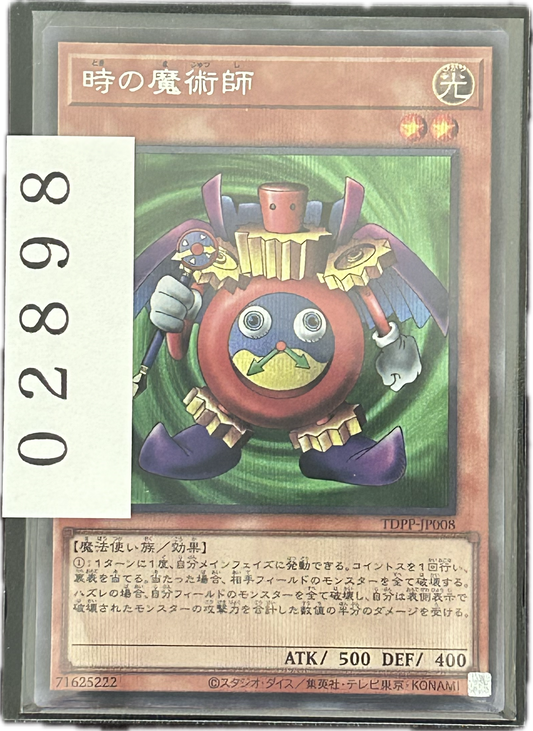 ストレージ①-02898