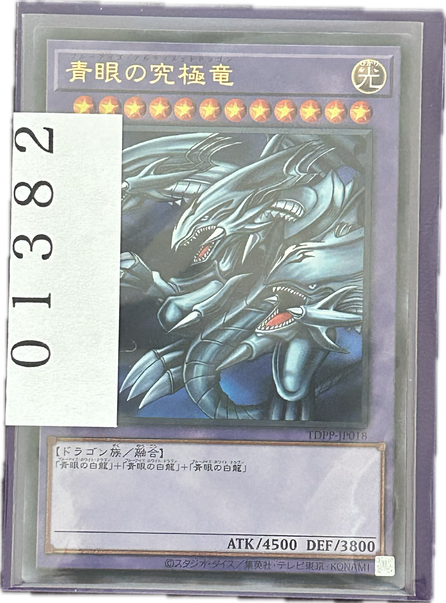 ストレージ①-01382