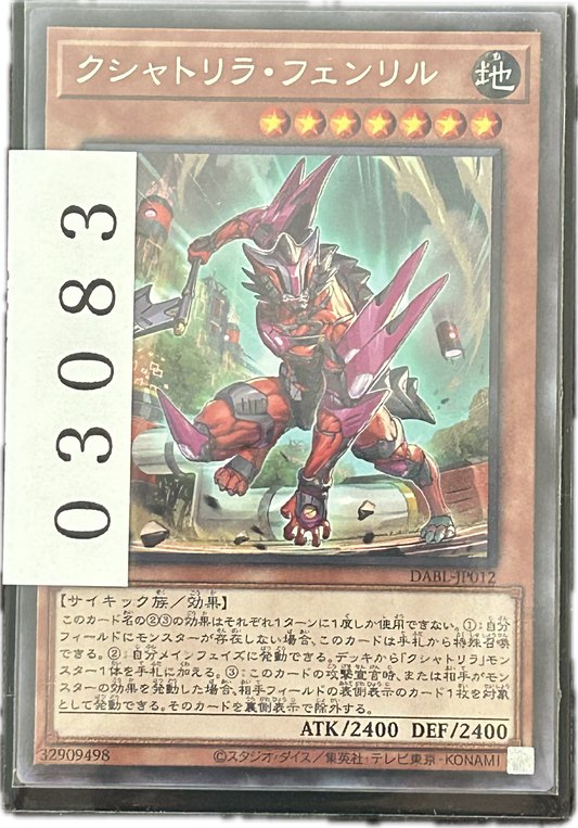 ストレージ①-03083
