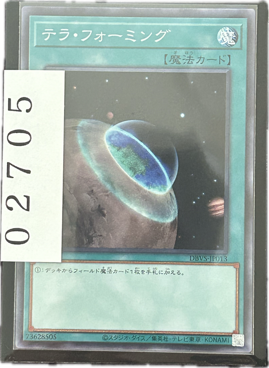 ストレージ①-02705