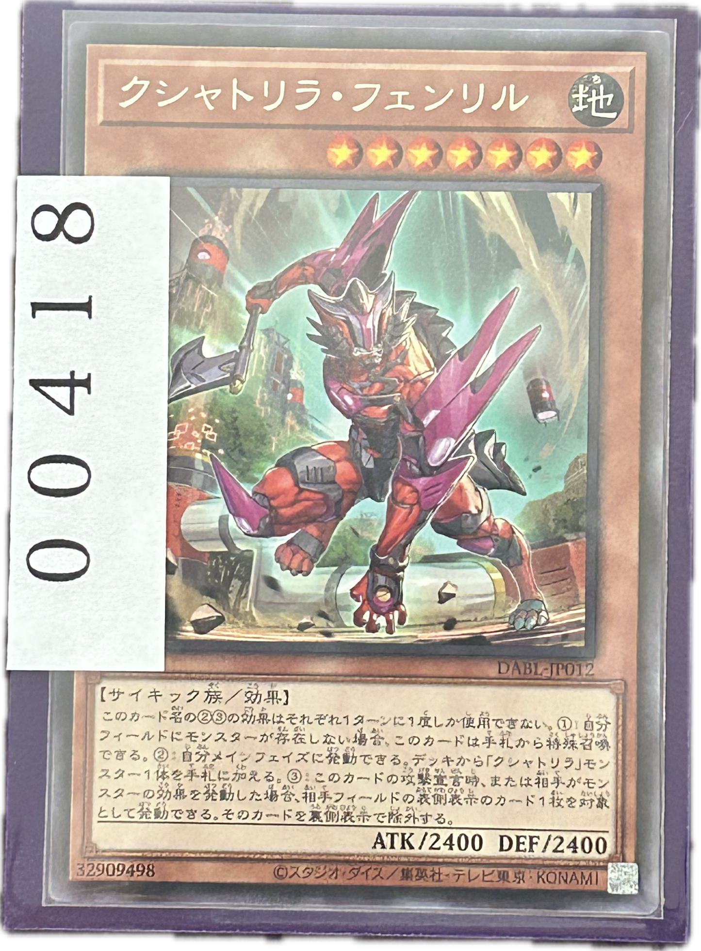 ストレージ①-00418