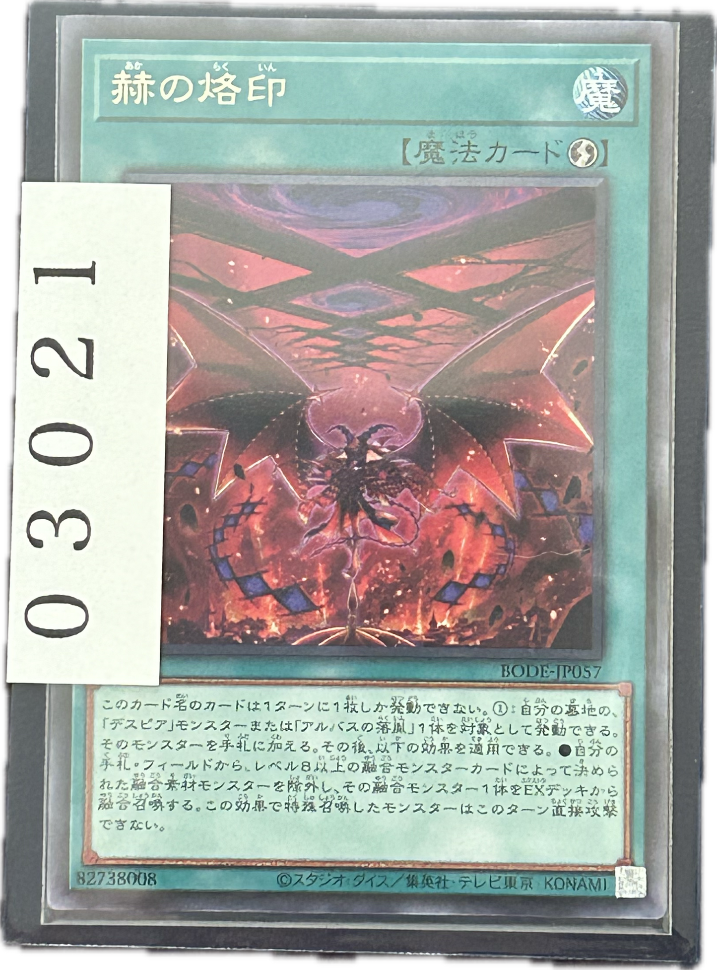 ストレージ①-03021
