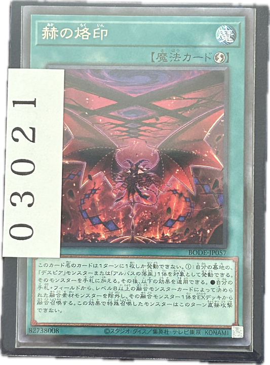 ストレージ①-03021