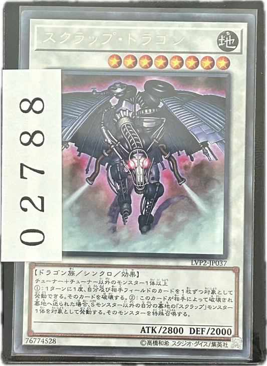 ストレージ①-02788