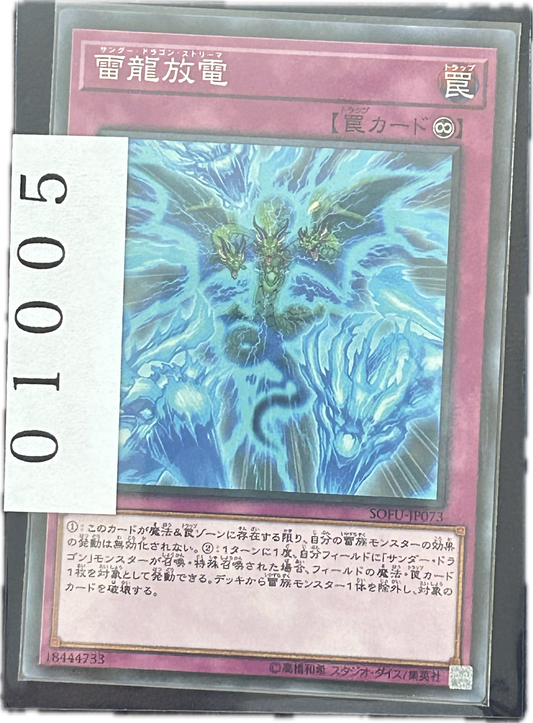 ストレージ①-01005