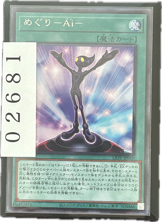ストレージ①-02681