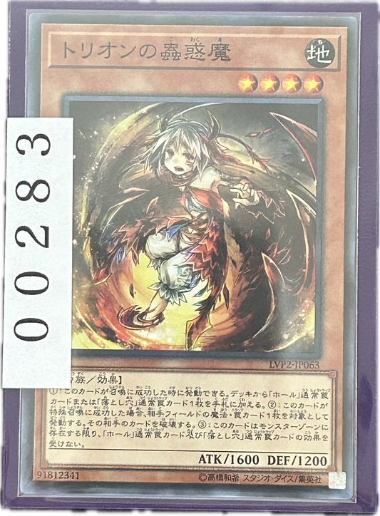 ストレージ①-00283