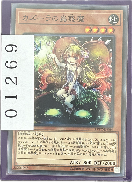 ストレージ①-01269
