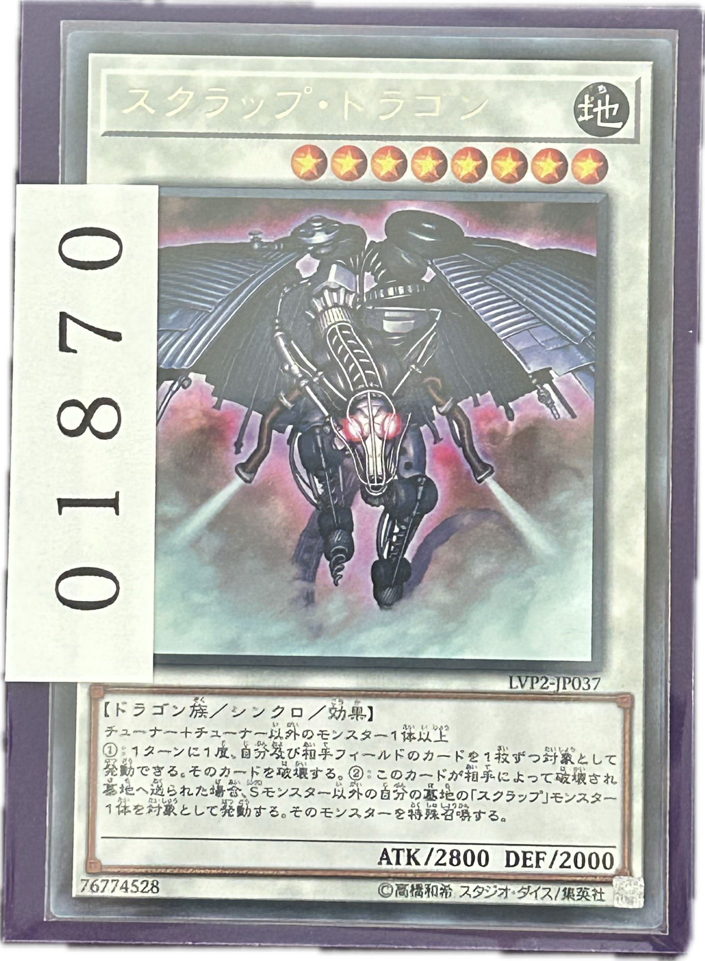 ストレージ①-01870
