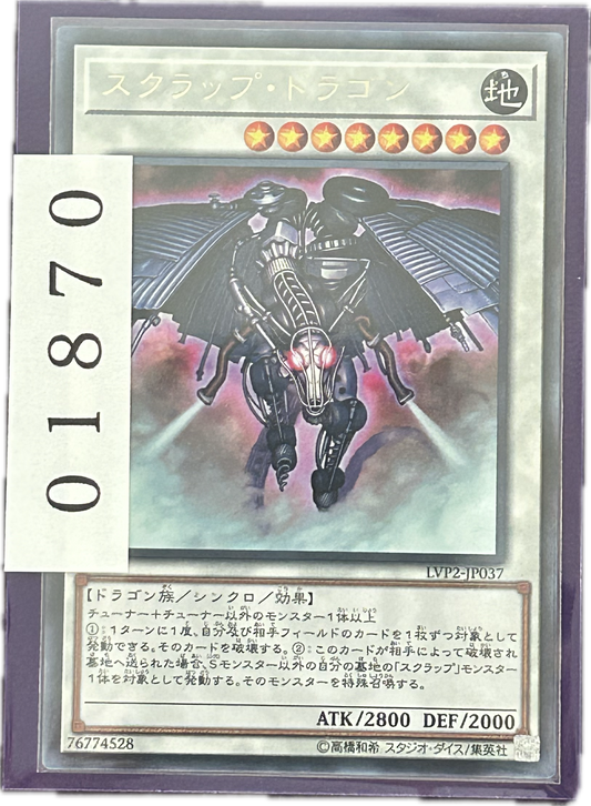 ストレージ①-01870