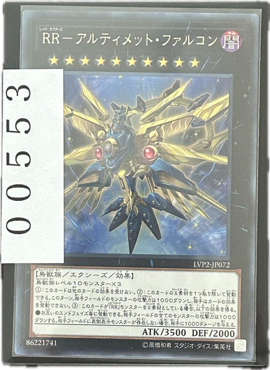 ストレージ①-00553