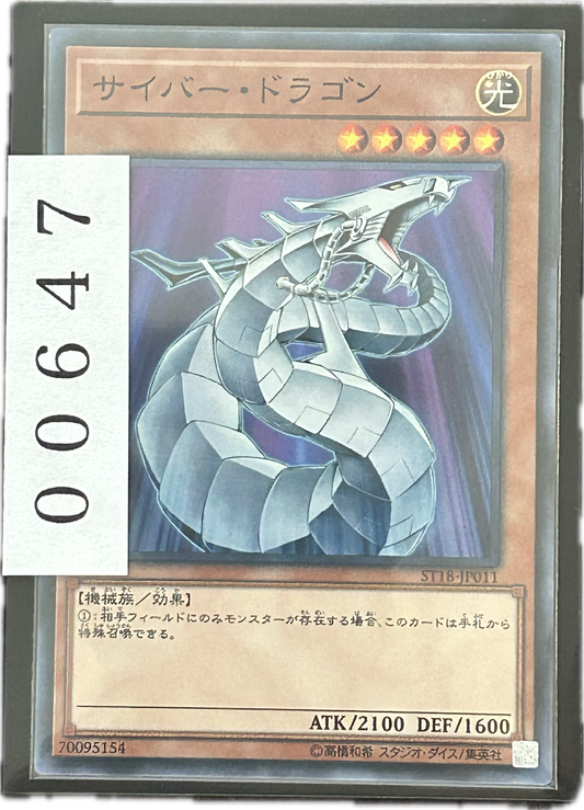ストレージ①-00647
