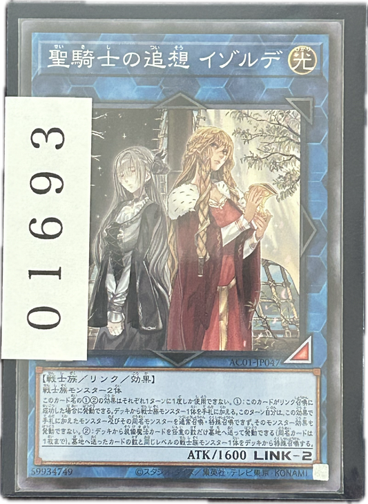 ストレージ①-01693