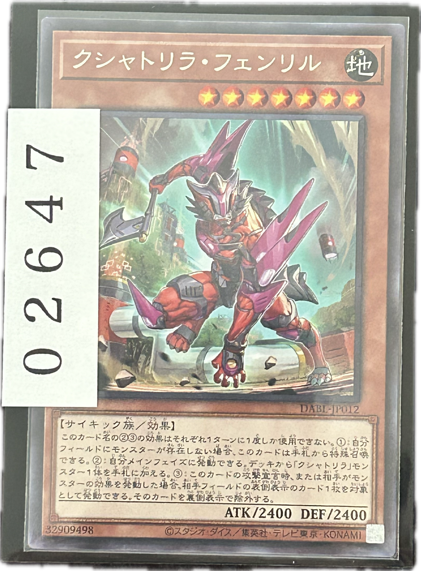 ストレージ①-02647