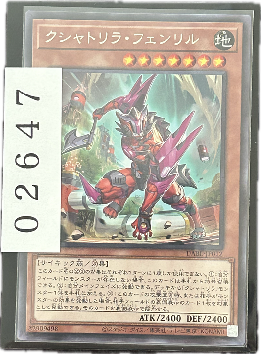 ストレージ①-02647