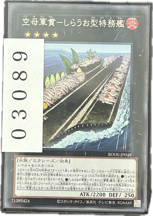 ストレージ①-03089