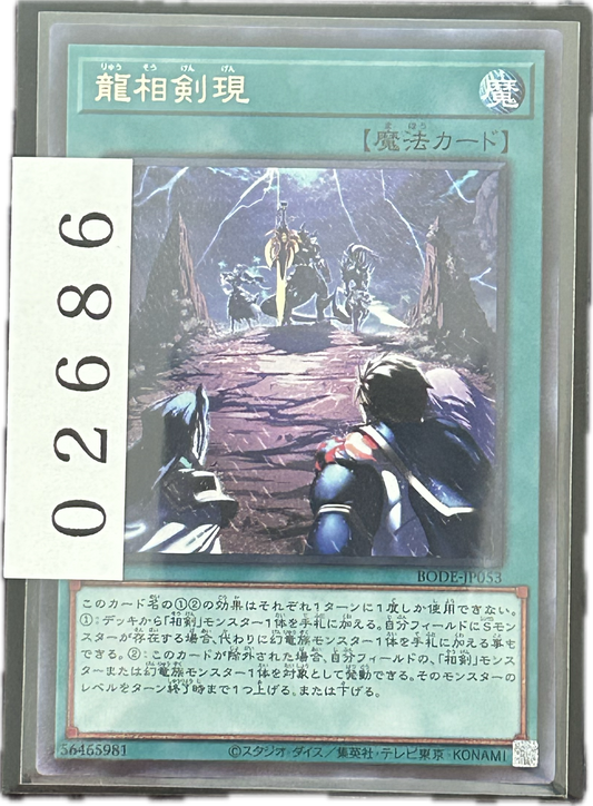 ストレージ①-02686